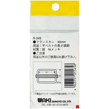 フランスカン WAKI