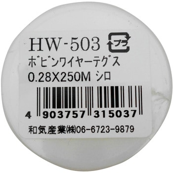 ボビンワイヤーテグス WAKI