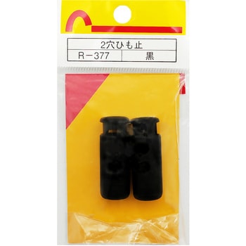 2穴ひも止 WAKI