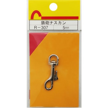 鉄砲ナスカン WAKI
