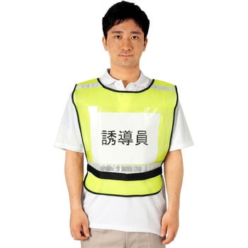 ゼッケンベスト メッシュ モノタロウ