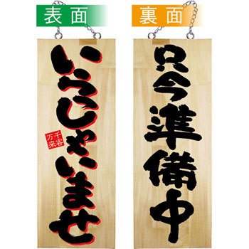 22762 EؐTC Ⴂ܂ PEOEPv_Nc 65920417