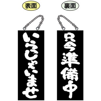 68606 EؐTC Ⴂ܂ PEOEPv_Nc 65920453