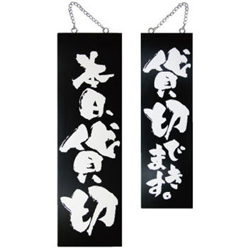 3968 E�ؐ��T�C�� �{���ݐ�/�ݐ� P�EO�EP�v���_�N�c 65920724