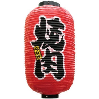デザイン提灯 焼肉 P・O・Pプロダクツ