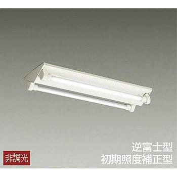 ベースライト DAIKO(大光電機) 直管型LED(逆富士) 【通販モノタロウ】