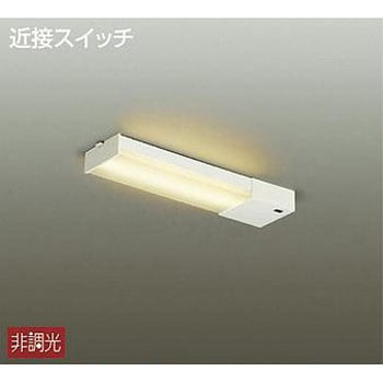 大光電機(DAIKO) LEDキッチン用ライト (LED内蔵) LED 11W 昼白色 5000K