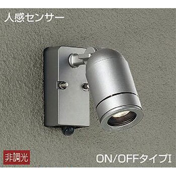 DOL-3762YSF 大光電機 人感センサー付屋外用LEDスポットライト 電球色