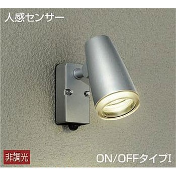 人感センサー付アウトドアライト DAIKO(大光電機) スポットライト
