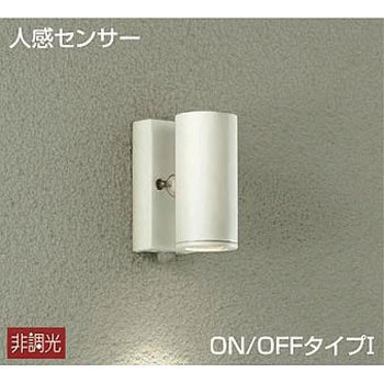 人感センサー付アウトドアスポット DAIKO(大光電機)
