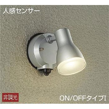 人感センサー付アウトドアスポット DAIKO(大光電機)