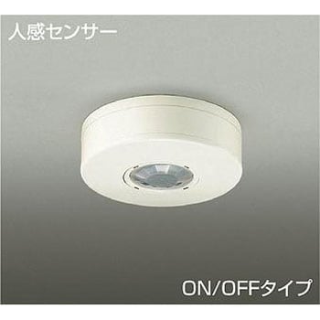 人感センサースイッチ DAIKO(大光電機) 住宅・店舗用照明器具