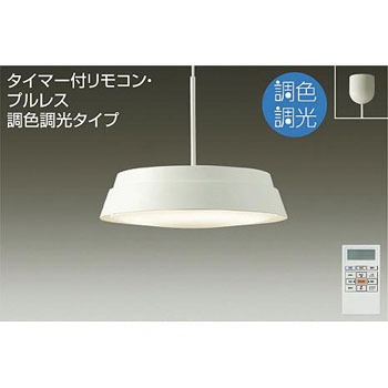 美品　大光電機　DAIKO DPN-53457 ペンダントライト 2個セット 美品 大光電機 DAIKO DPN-53457 ペンダントライト 2個セット