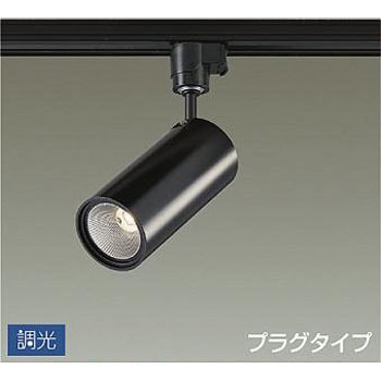 DSL-4901YB スポットライト DAIKO(大光電機) 65945748