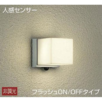 DWP-38455Y 人感センサー付アウトドアライト DAIKO(大光電機) 65950596