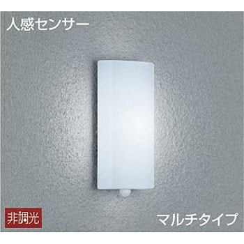 DWP-39589W 人感センサー付アウトドアライト DAIKO(大光電機) 65951734
