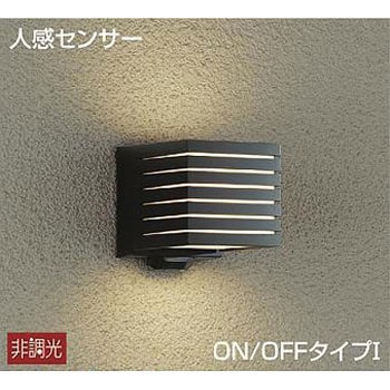 人感センサー付アウトドアライト DAIKO(大光電機)