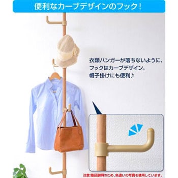 突っ張りポールハンガーラック YAMAZEN(山善)