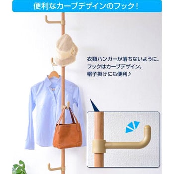 突っ張りポールハンガーラック YAMAZEN(山善)