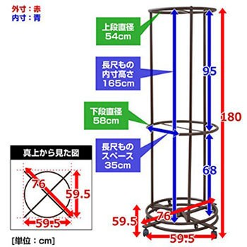 YDH-7700(BR) 回転ハンガーラック キャスター付き 1台 YAMAZEN(山善