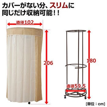 YDH-7700(WH) 回転ハンガーラック キャスター付き 1台 YAMAZEN(山善