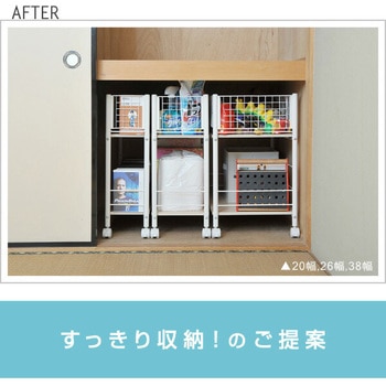 押入れ収納ラック キャスター付き YAMAZEN(山善)