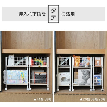 押入れ収納ラック キャスター付き YAMAZEN(山善)