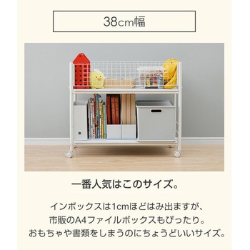 押入れ収納ラック キャスター付き YAMAZEN(山善)