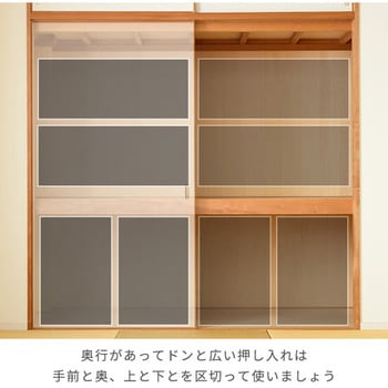 収納ラック キャスター付き YAMAZEN(山善)