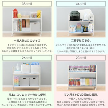 Amazon｜山善 押入れ収納ラック キャスター付き 幅26 ダーク