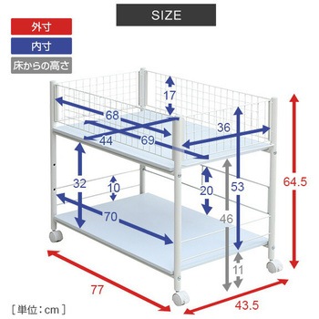 収納ラック キャスター付き YAMAZEN(山善)