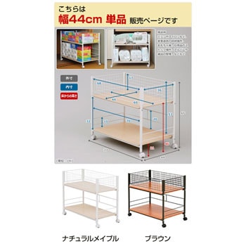 OSR-7544(DBR/BR) 押入れ収納ラック キャスター付き 1台 YAMAZEN