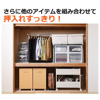 Amazon｜山善 押入れ収納ラック キャスター付き 幅44 ダーク