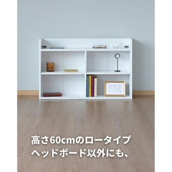 ベッドのヘッドボードにもなるスリムラック YAMAZEN(山善)