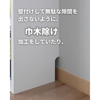 ベッドのヘッドボードにもなるスリムラック YAMAZEN(山善)