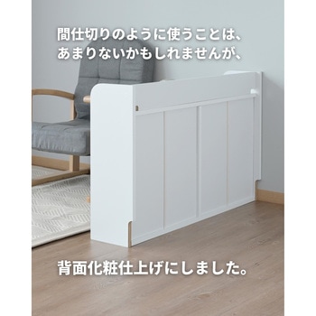 ベッドのヘッドボードにもなるスリムラック YAMAZEN(山善)