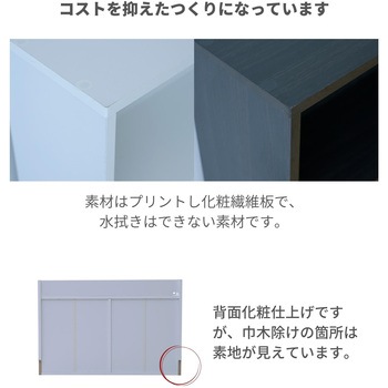 ベッドのヘッドボードにもなるスリムラック YAMAZEN(山善)