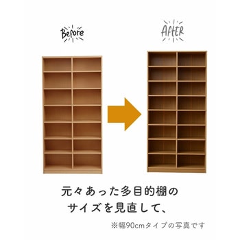 CPB-1890J(JW) 本がすっきりオープンラック YAMAZEN(山善) ホワイト