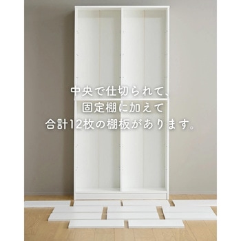 CPB-1890J(JB) 本がすっきりオープンラック YAMAZEN(山善) ダーク