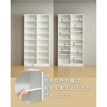 CPB-1890J(MWH) 本がすっきりオープンラック YAMAZEN(山善