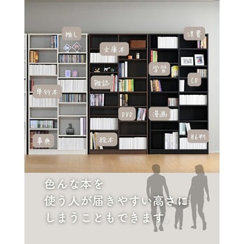 CPB-1890J(JB) 本がすっきりオープンラック YAMAZEN(山善) ダーク