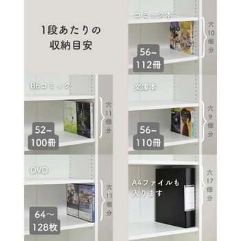 CPB-1890J(JB) 本がすっきりオープンラック YAMAZEN(山善) ダーク