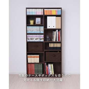 CPB-1890J(JW) 本がすっきりオープンラック YAMAZEN(山善) ホワイト