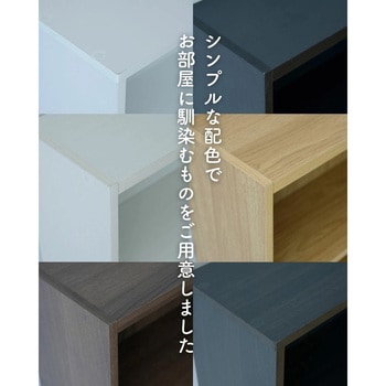 CPB-1890J(JB) 本がすっきりオープンラック YAMAZEN(山善) ダーク