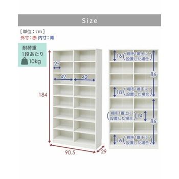 CPB-1890J(LBR) 本がすっきりオープンラック YAMAZEN(山善) ライト