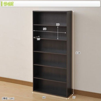 Cmcr 1360 Dbr 本棚 コミック収納ラック 6段 1台 Yamazen 山善 通販サイトmonotaro