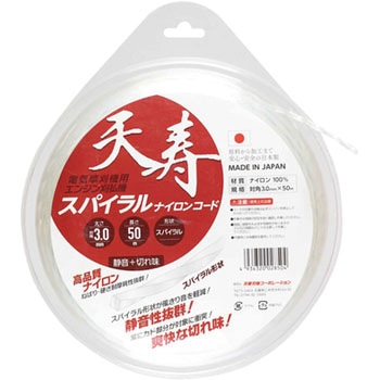 3.0�~50m �i�C�����R�[�h �X�p�C���� �V�� 65955645