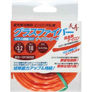 グラスファイバー入 ナイロンコード スパイラル 天寿