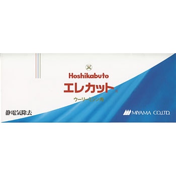 ホシカブト エレカット ウーリーミシン糸 200g - ミヤマ(三山)