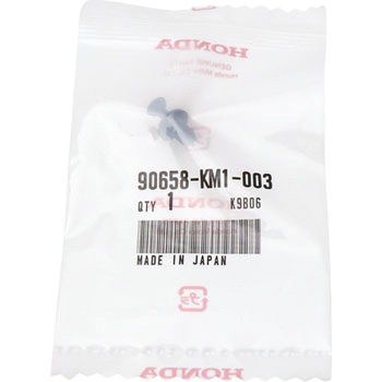 リベツト スクリュー 90658KM1003 - ホンダ